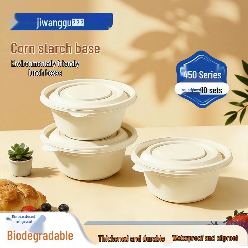 Compostable Corn Starch Disposable Food Container with Lid