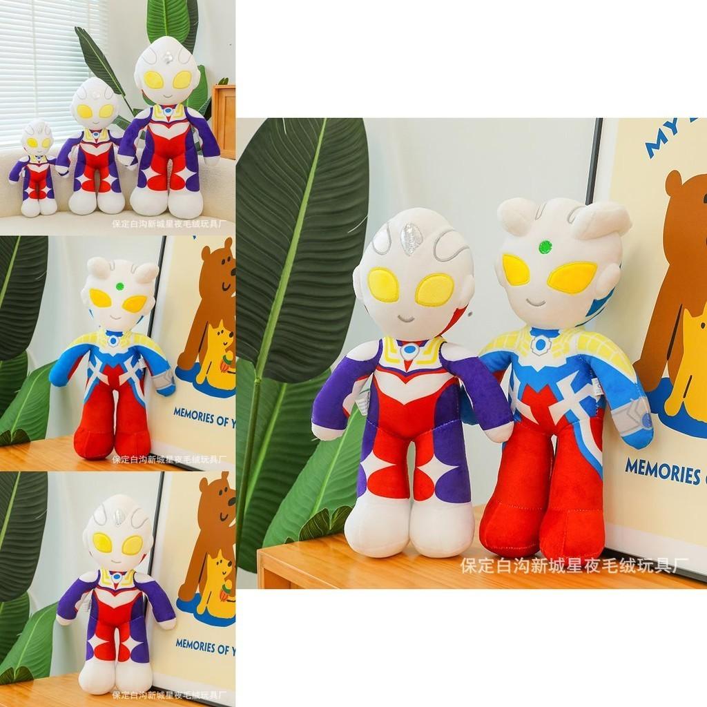 Adorable Ultraman Plush Toy Printed Doll Soft Short Plush Decoration For Kids
