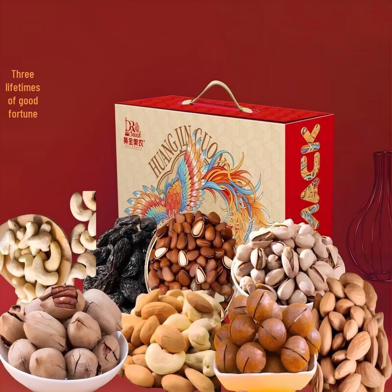 Auspicious Phoenix Blessing L3 Gift Box
