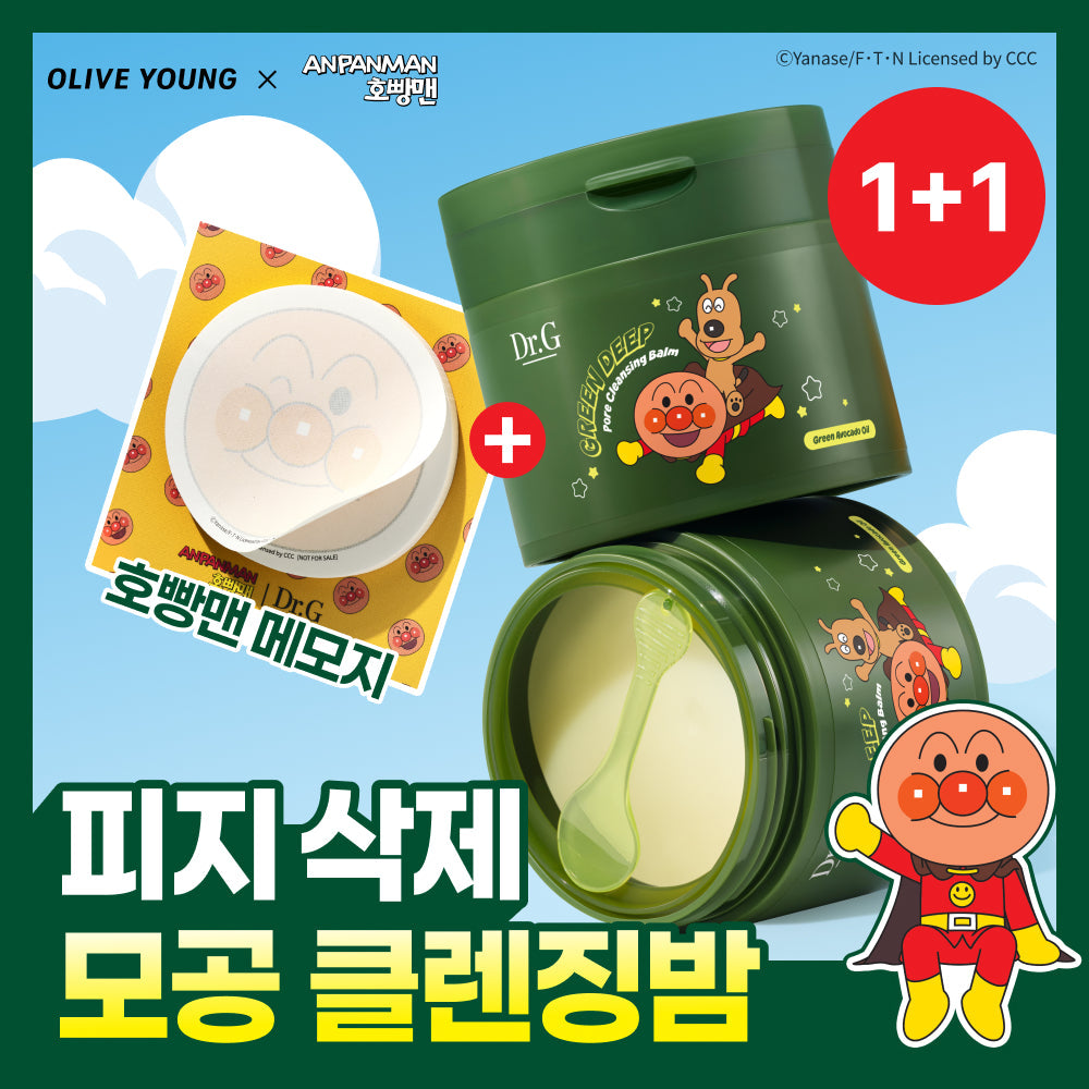 Dr.G Green Deep Pore Cleansing Balm 100ml 2-pack