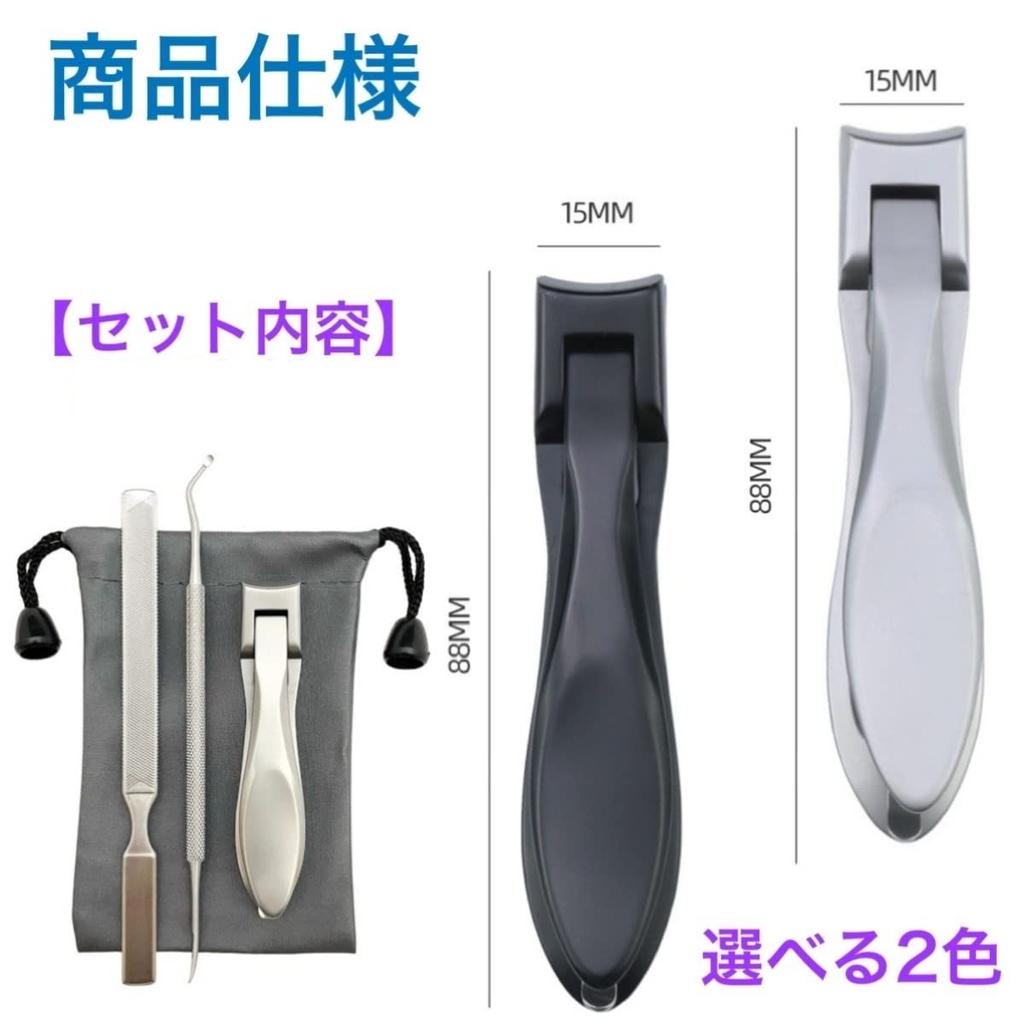 TAKES Nail Clippers with Blades for Ingrown Nails and Thick Stainless Includes Nail File and Prong Dermatologist-approved Wide-Opening Nails, Steel,