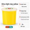 50g Large Jar Pack: Super Light Nontoxic Colored Clay for Kids' DIY Crafts and Toys