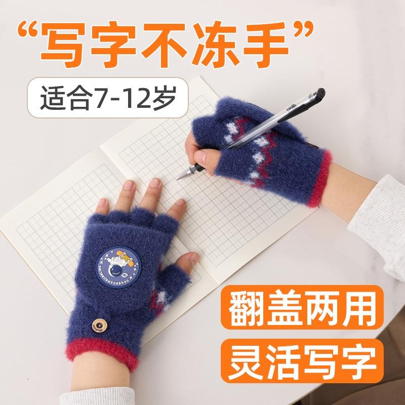 Children's Gloves Winter Warm Antifreeze Hand Knitted Half Finger Flip Cute Primary School Students Writing Children Girls Gloves