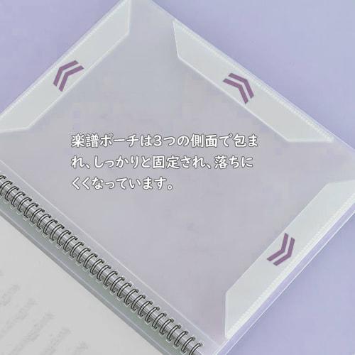 Sheet Music File, A4 Size, 10 Pages, Holds 20 Sheets, Waterproof, Stain-Resistant, Document Storage, Writable, Non-Reflective, Sheet Music, Piano, Dig