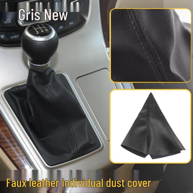 Jinbei Ge Rui Gear Shift Knob Leather Dust Cover