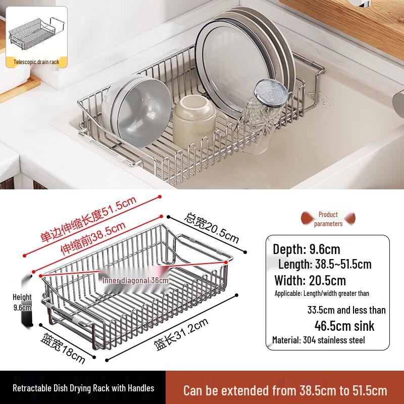 

304 Stainless Steel Over-Sink Telescopic Dish Drying Rack