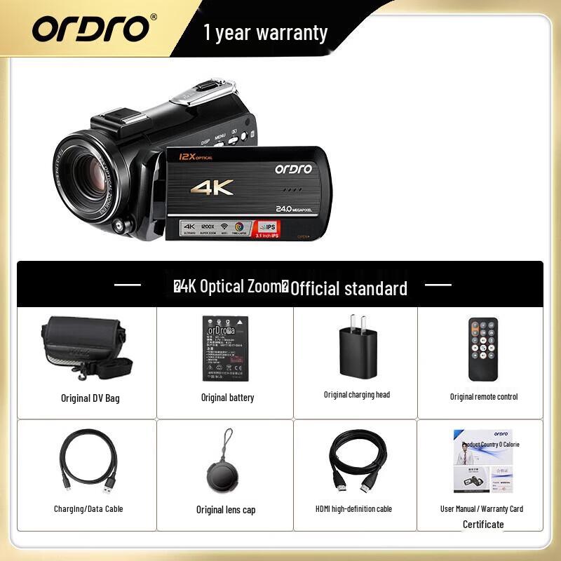 OUDE AC5plus 4K Digital Camcorder with 12x Optical Zoom (CN version)
