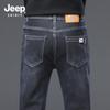 JEEP SPIRIT Men's Slim-Fit Straight Elastic Denim Jeans 7605