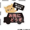 Biijo Animal Car Magnet Sticker for Driving, Waterproof, Heat Resistant, Bear, Panda, Cat, Dog, Rabbit (Cat)