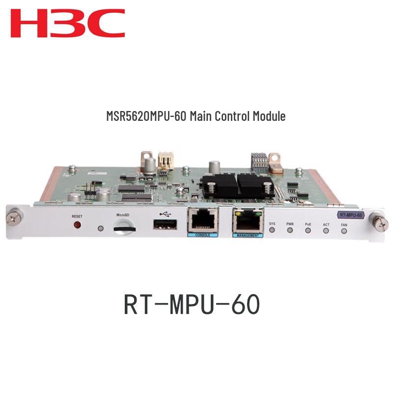 

H3C MSR5620 Main Control Engine Module