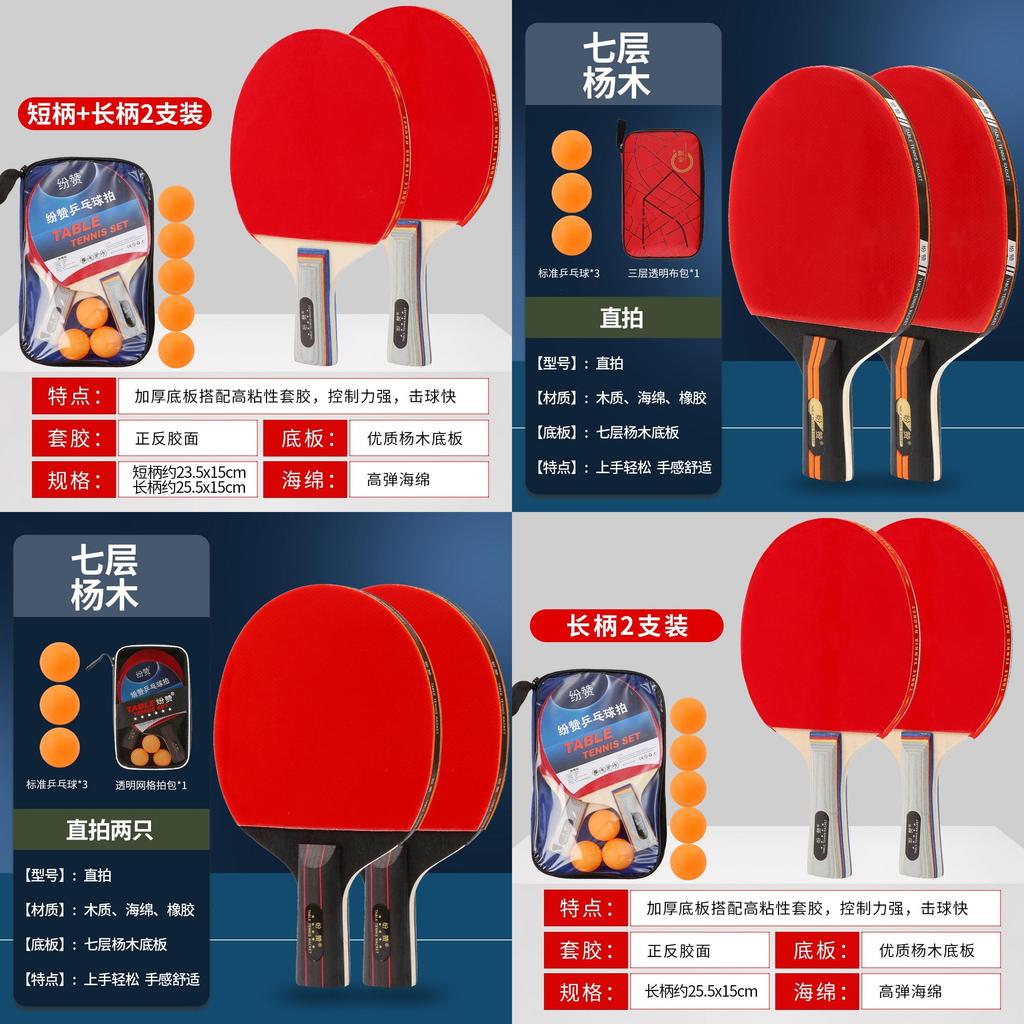 Table Tennis Racket Pack With Long And Short Handles For Beginners And Advanced Players
