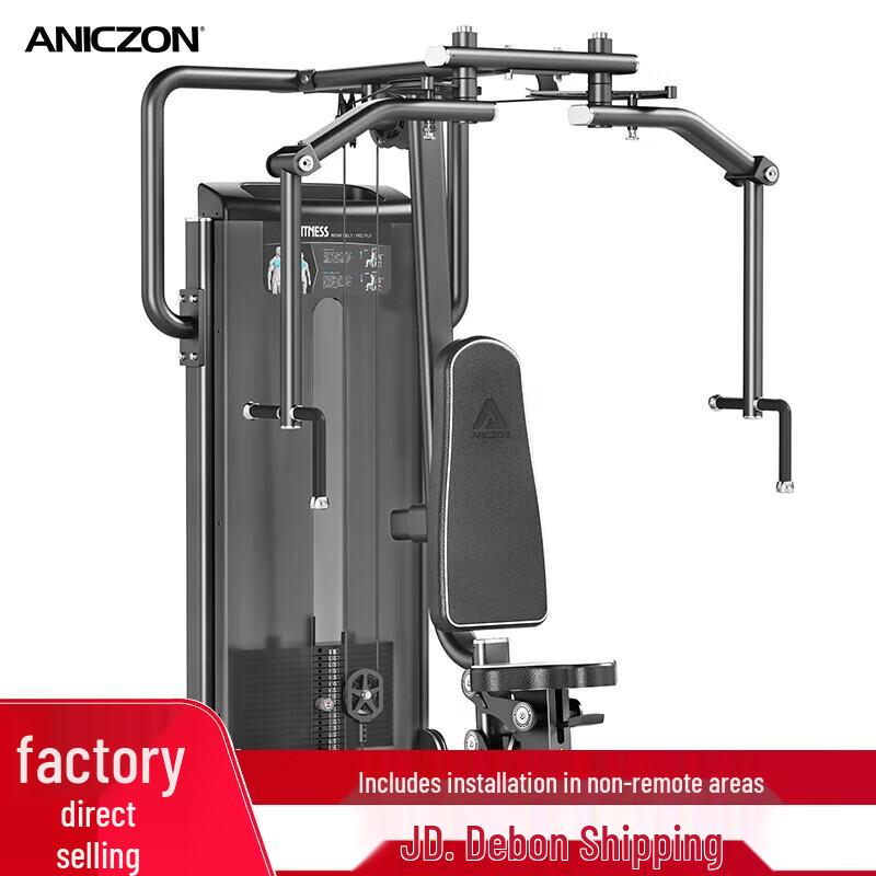 Yimai Professional Strength Training Machines
