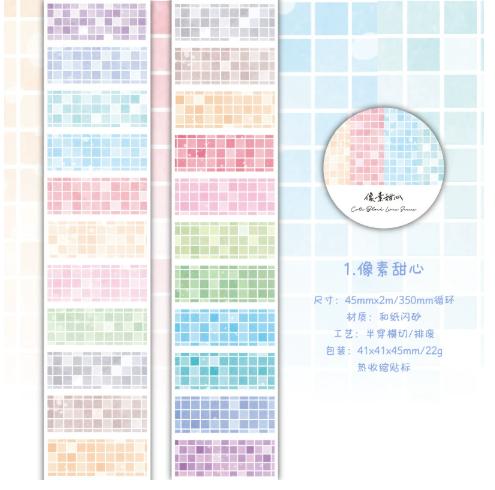 1pcs/1lot Decorative Adhesive Tapes Daily Star Dot Decorative Scrapbooking DIY Paper Japanese Stickers