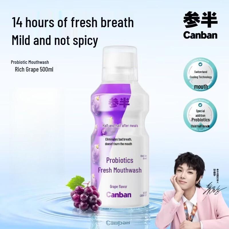 Semi-Half Rich Grape Probiotic Mouthwash