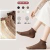 Socks Womens Ankle Summer Cute 6-Pair Set Stylish Cotton Frill Short Non-Moisture 22-25 cm