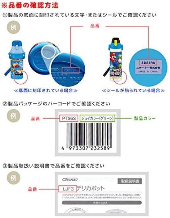 Skater Replacement Cap Unit for Water Compatible with SKDC4 and SKDC3 Children's Bottles, SDC4, KSDC4, (Direct Drinking), (Direct Drinking), Blue,