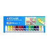 Sakura Crepas Paint Matte Watercolor Polytube 15 Color Set MW15PR