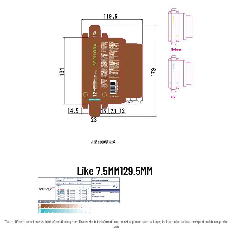 Sephora Colorful Waterproof Slim Eyeliner Pencil