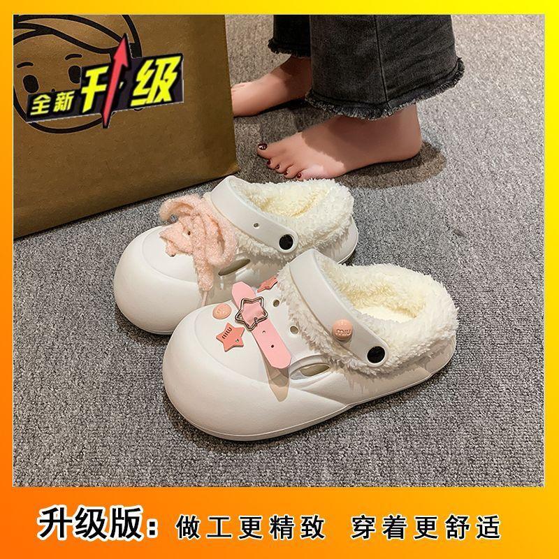 Baogen waterproof indoor warm and velvet two wear hole shoes for home comfort women's cotton slippers 2025 autumn and winter new models