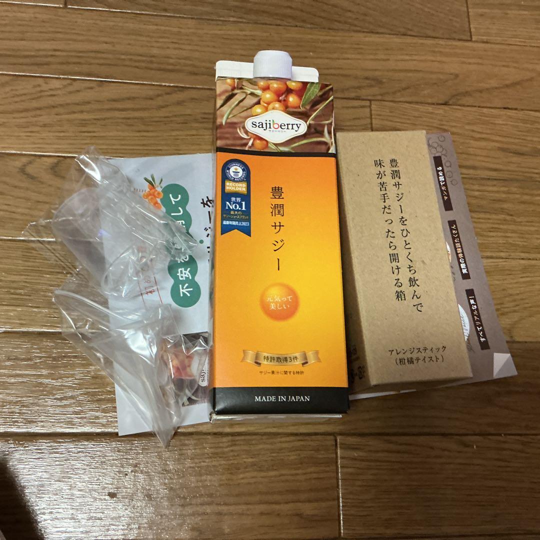 [USED] Toyojun Sea Buckthorn with first-time bonus