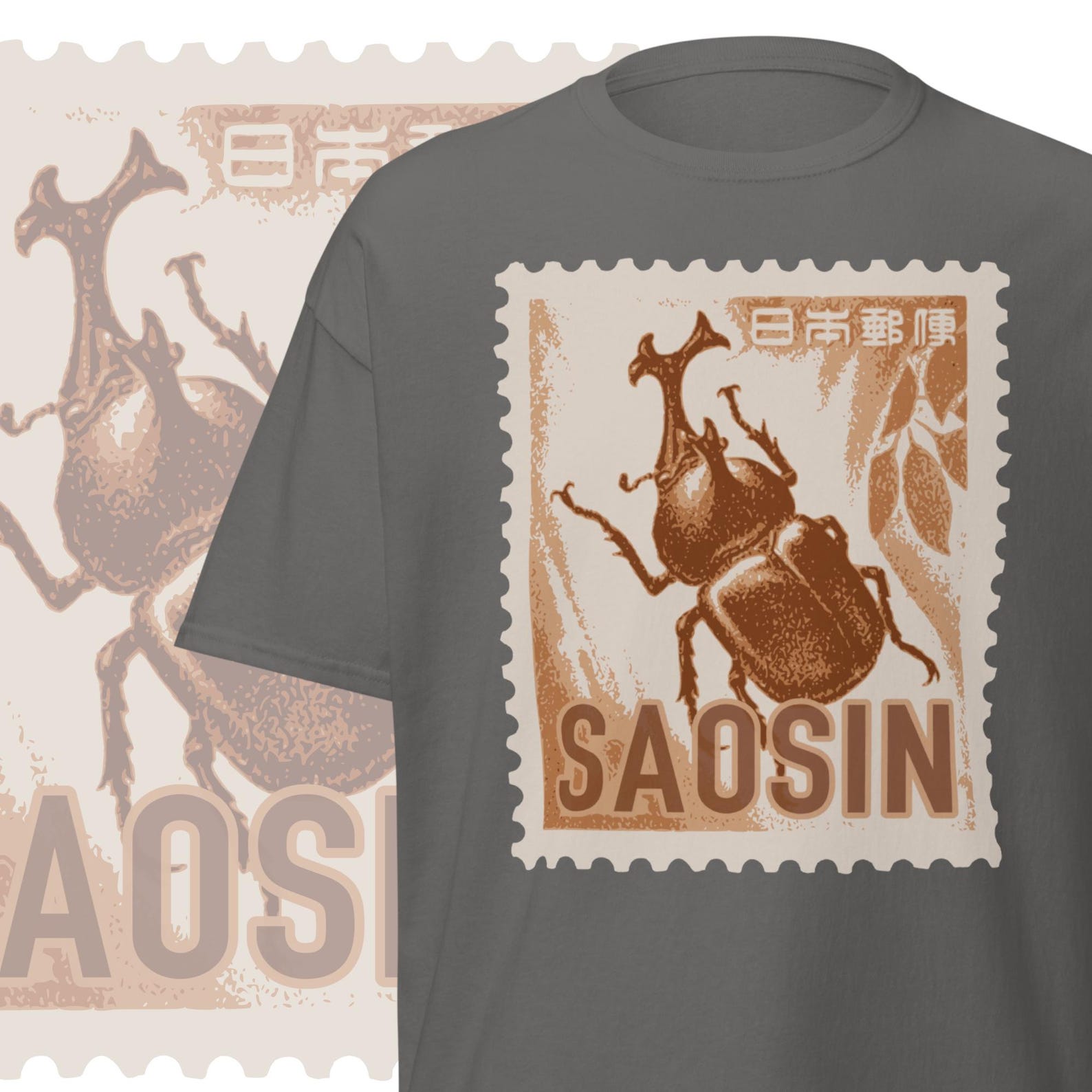 Saosin T-Shirt Post-Hardcore Band Merch Metalcore Clothing S