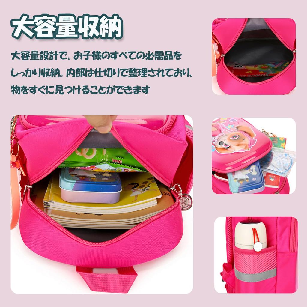 Sunkids Kids Backpack for Boys and Large Kids Backpack for Elementary School and Early School Entrance School Gift Girls, Capacity, Lightweight, Cute,