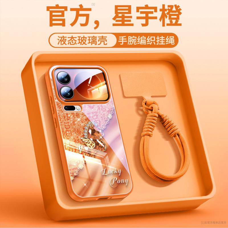 Applicable To Xiaomi Mi 17Pro Mobile Phone Case, New Xiaomi Mi 17promax Protective Case Xiaomi Red Year of the Horse 15pro