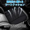 RYOHIN Car Seat Memory for Lower Back Pain Universal Perfect for No and Pain Relief Lab. Cushion, Thin, Breathable, Foam, Relief, Fit, Driving,