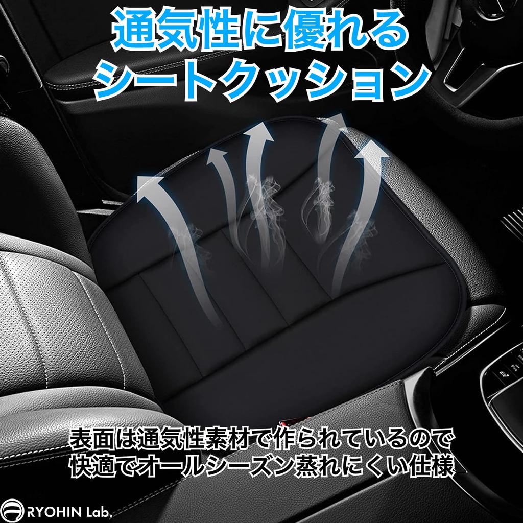 RYOHIN Car Seat Memory for Lower Back Pain Universal Perfect for No and Pain Relief Lab. Cushion, Thin, Breathable, Foam, Relief, Fit, Driving,