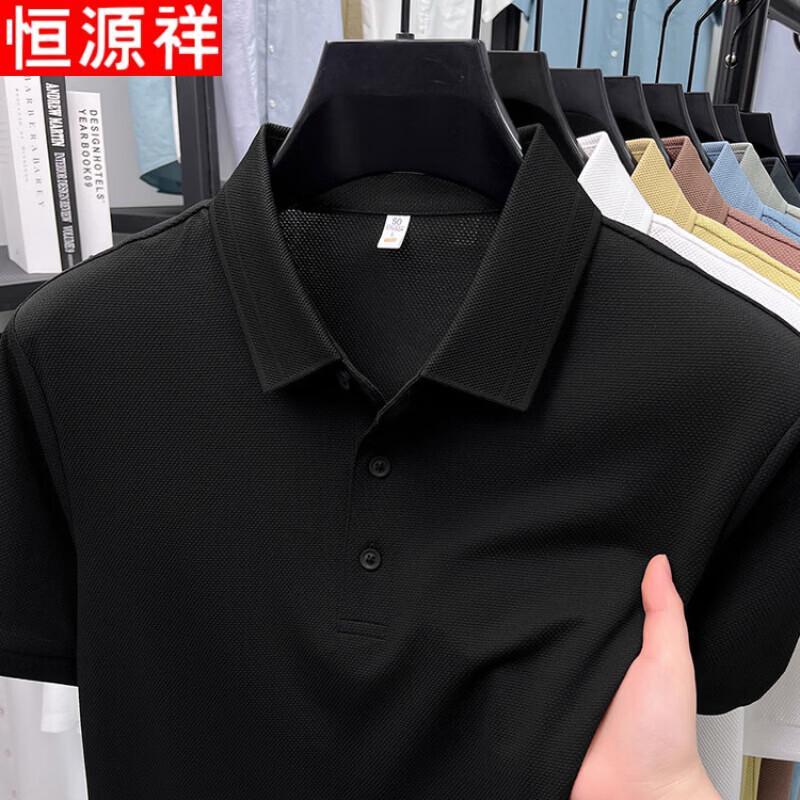Hengyuanxiang Men's Short Sleeve Business Casual Polo Shirt