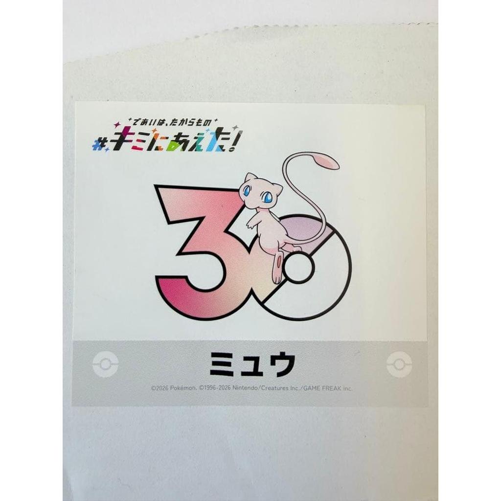 Pokemon I met you! Sticker Miu Message Card Goods 30th Anniversary