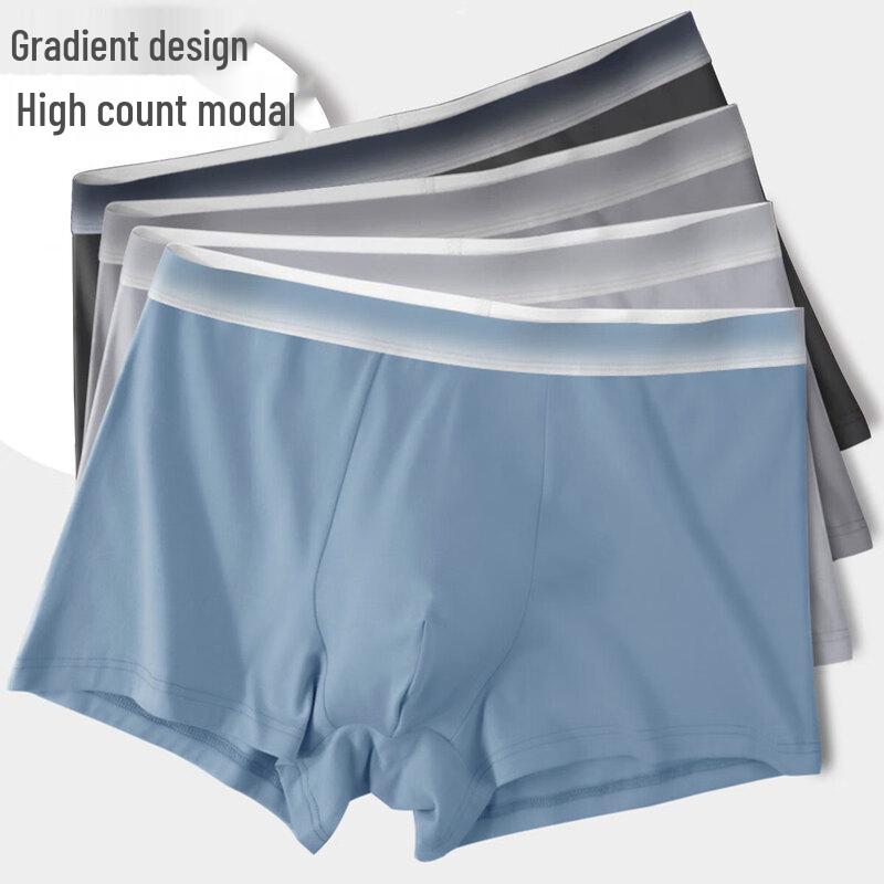 FENTENGCARE Men's Modal Ice Silk Antibacterial Seamless Boxer Briefs