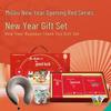 MEEE GOU Co-branded New Year Gift Box