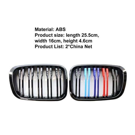 Front Bumper Grille Precise ABS Wear Resistant