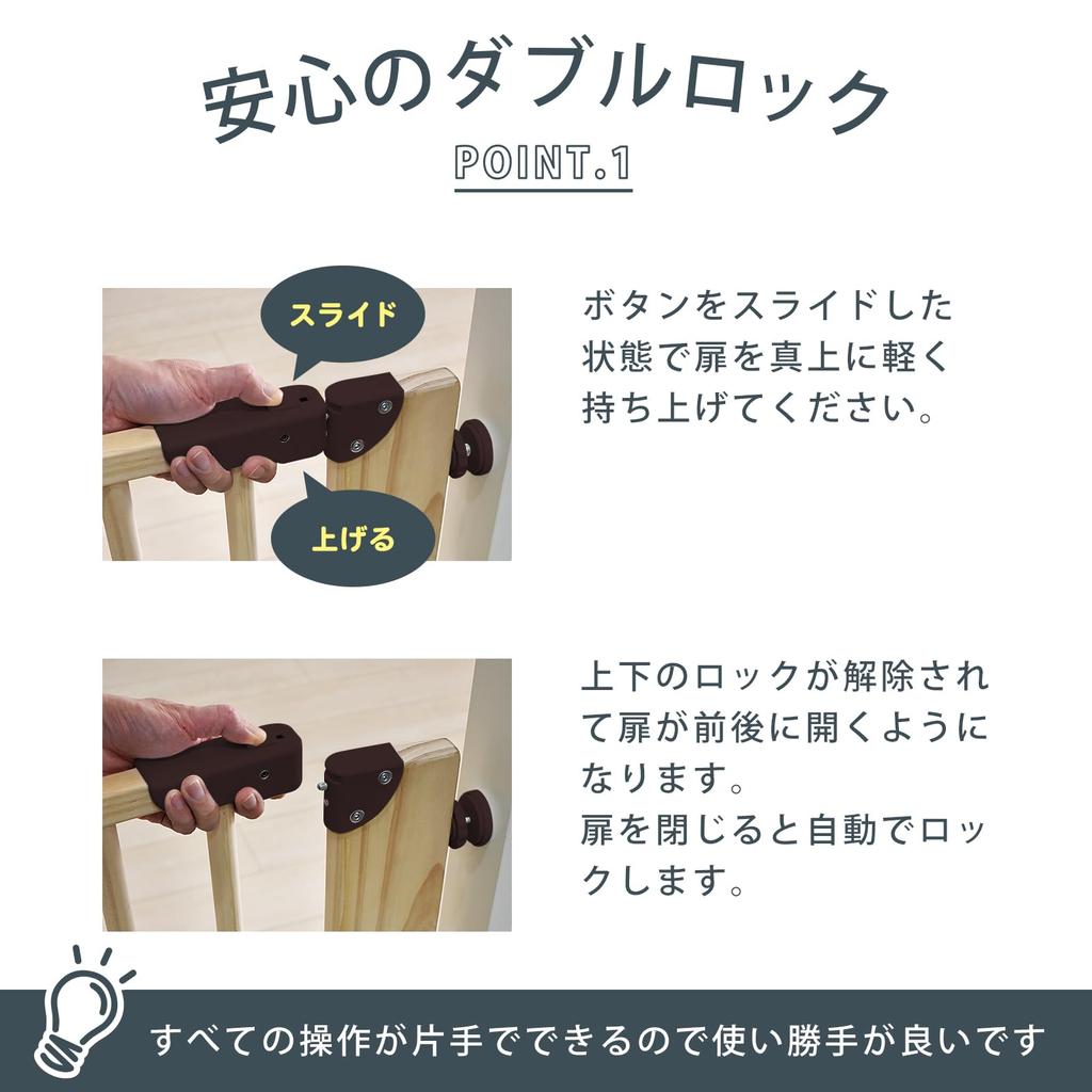 JTC BABY Wooden Natural Gate, Brown, Baby Gate, Installation Width: 75-85cm, Tension Type, Auto-Close, Door Opening, Double Lock