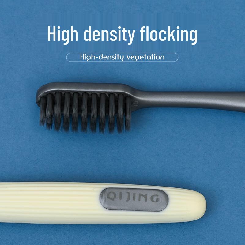 Qijing Carbon Fiber Soft Bristle Toothbrush