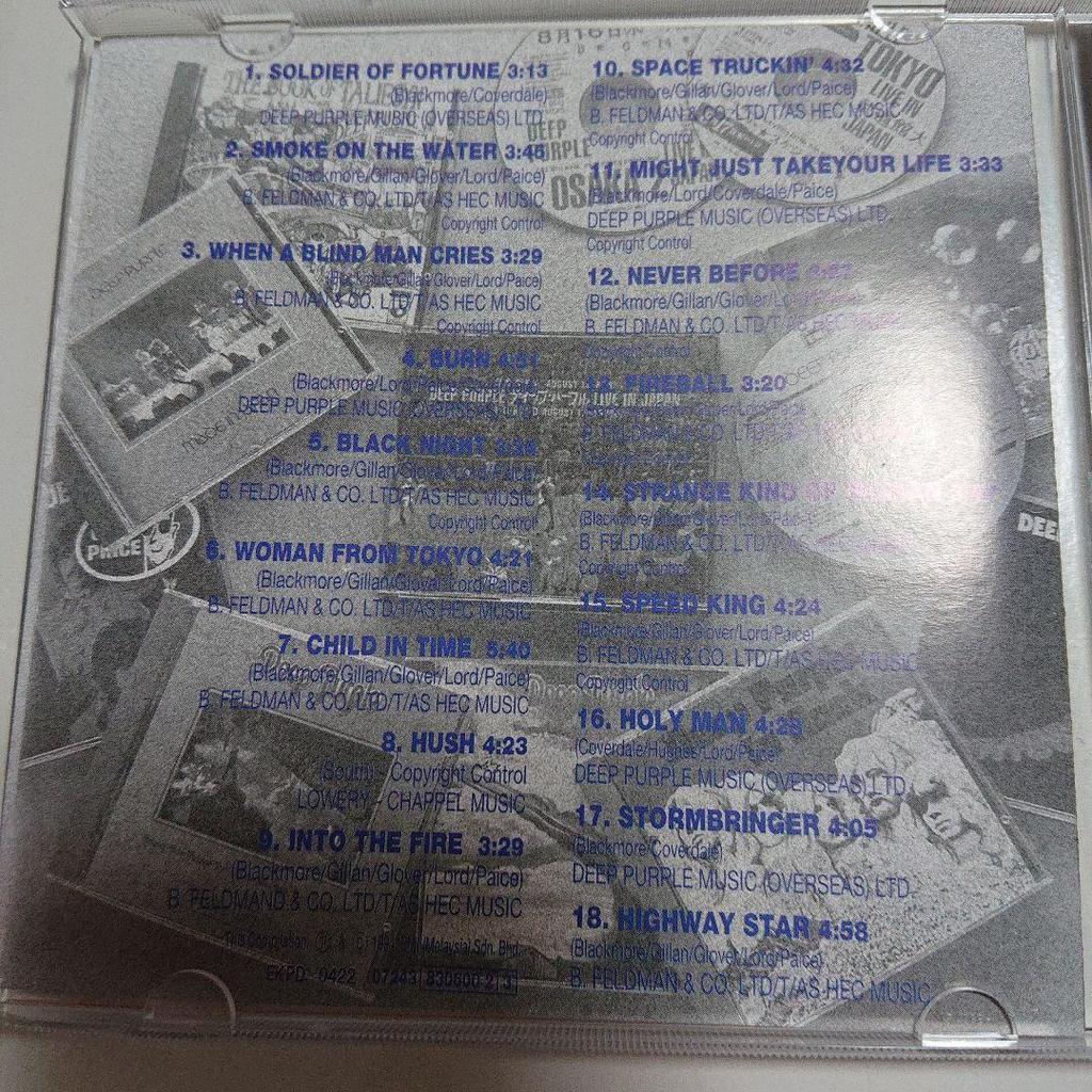 [USED] Rare Korean edition! DEEP PURPLE/Soldier of Fortune