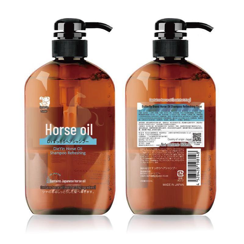 Butterfly Print Silicone-Free Horse Oil Anti-Dandruff Shampoo