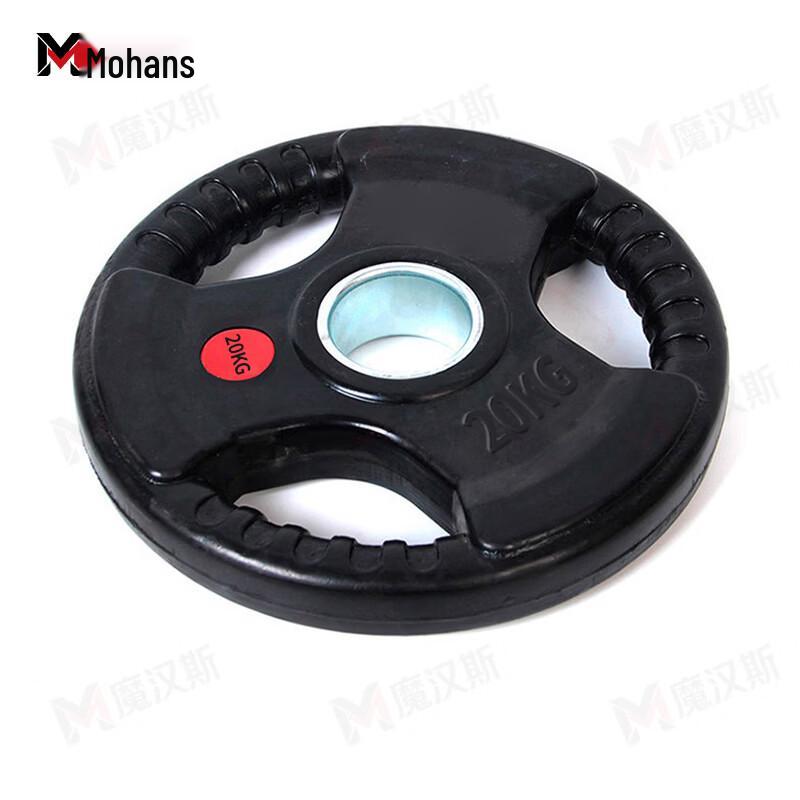 Mohans Cast Iron Rubber Coated Barbell Weight Plates