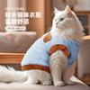 Winter Thick Warm Pet Coats Cute Cartoon Embroidered Plush Clothes Cats Dogs