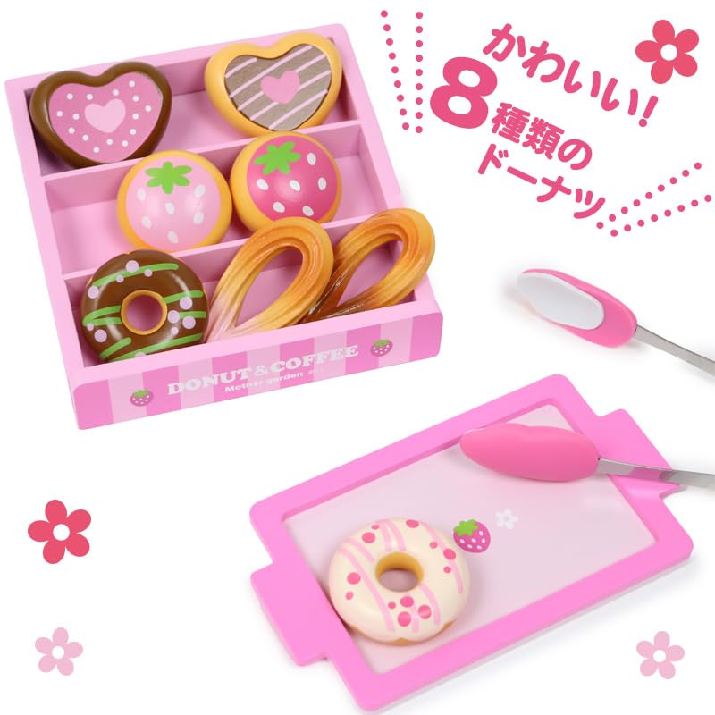 Mother Garden Sound Donut Shop Wooden Play Set 623-21584