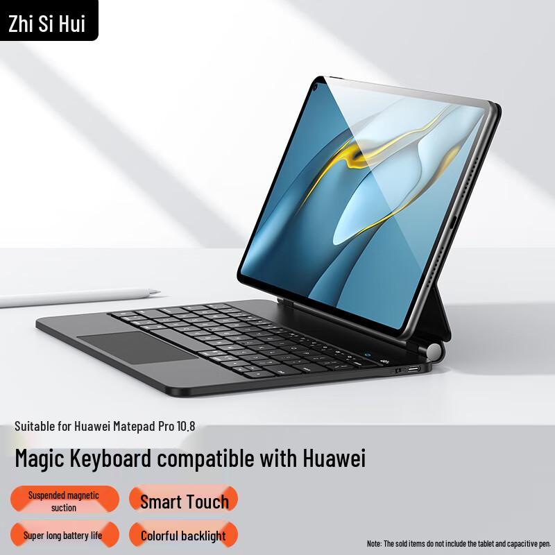 ZhiSihui Чехол-клавиатура Bluetooth с плавающей магнитной подставкой для Huawei MatePad MatePad Pro 10.8-inch