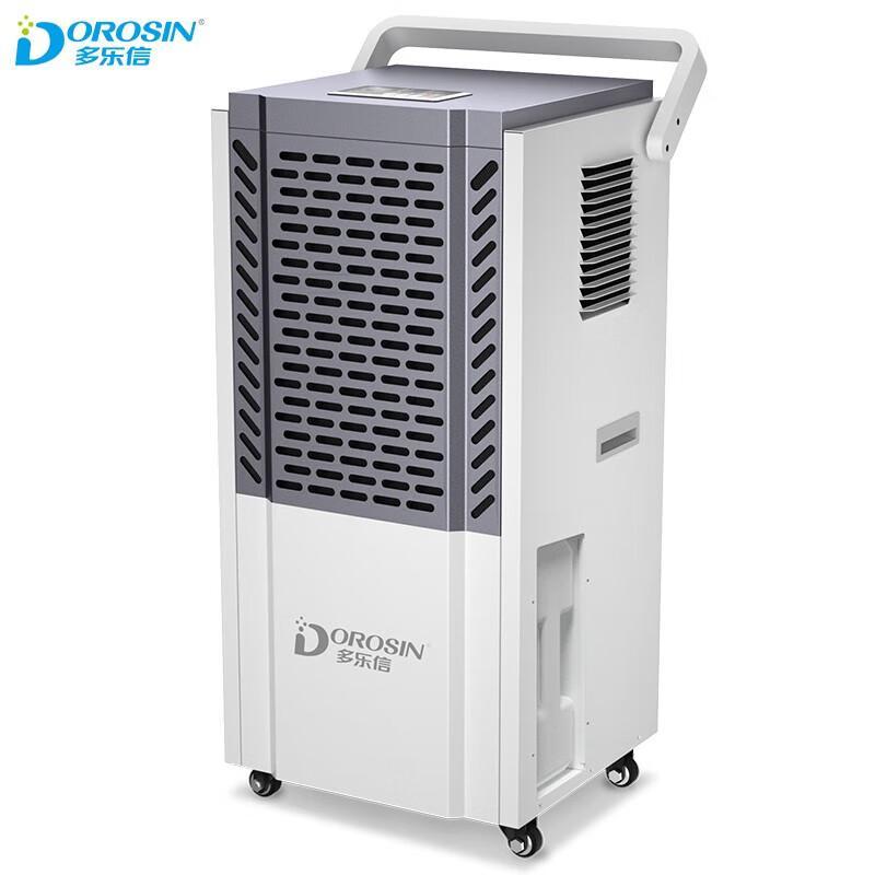 DuoLeXin Industrial Dehumidifier DK-150 CN plug (adapter included)