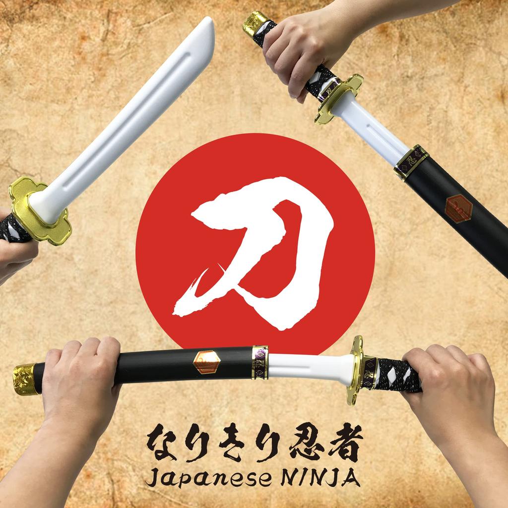 Ninja sword short pretend martial arts shuriken set, ninja, shuriken, kunai, sword, sword, cosplay, costume, play, weapon, (sword & set)