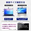 15.6-inch 16:9 Magnetic Privacy Screen Protector for Laptops, PCs, Blocks Blue Light, Anti-Reflections, Easy To Install and Remove