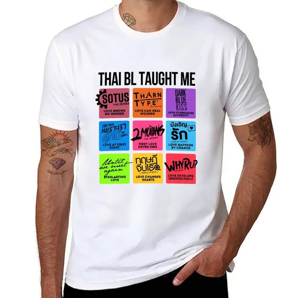 THAI BL TAUGHT ME TShirt graphics korean fashion vintage oversized clothes for men