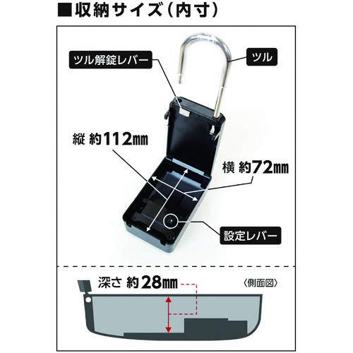 Waki Sangyo Large Capacity Security Box Lock Spare Key Box BIG MBX-3007WB