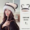 Female Autumn and Winter Cute Bear Warm and Cold Ear Protection Wool Hat Headhat Showing Face Small Plush Knitted Hat
