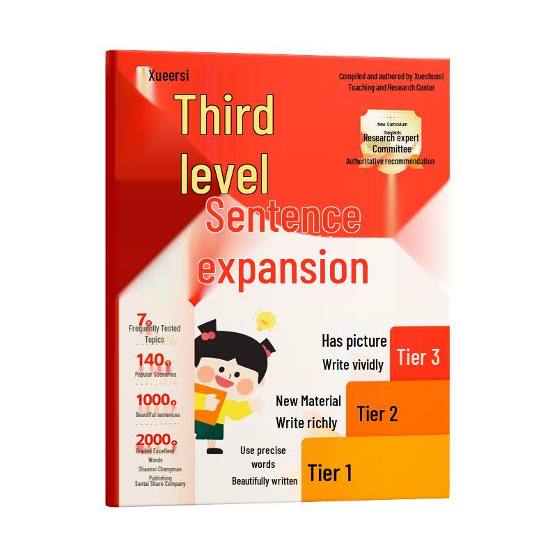 Xueersi Primary School Learning Resources