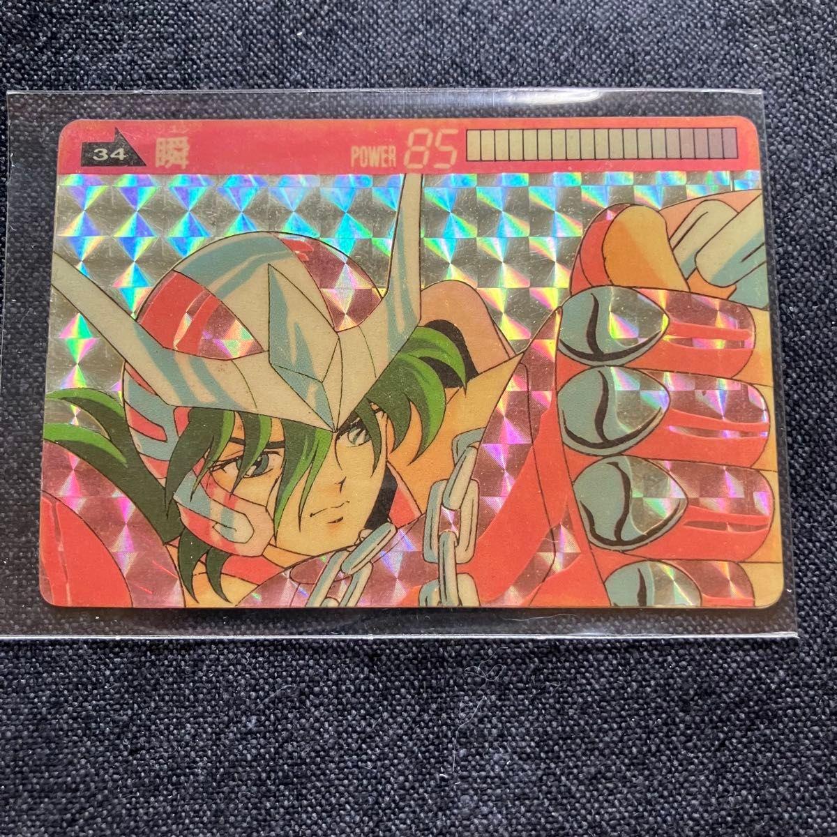 Used 1988 Carddass Saint Seiya PART2 Battle Memorial SP Card No. 34 Shun Carddass